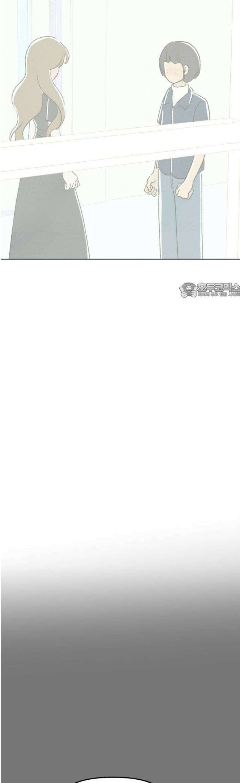 캠퍼스의 로망 35화 11