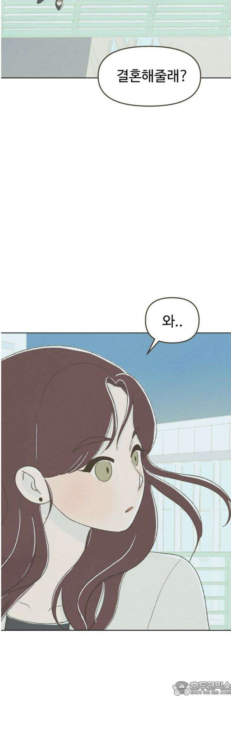 캠퍼스의 로망 35화 34