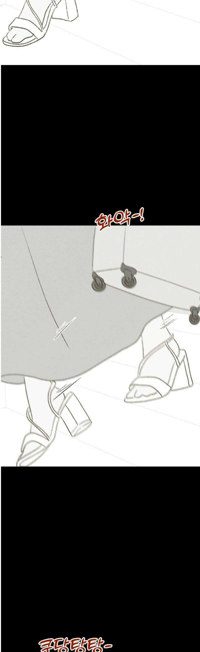 캠퍼스의 로망 35화 42