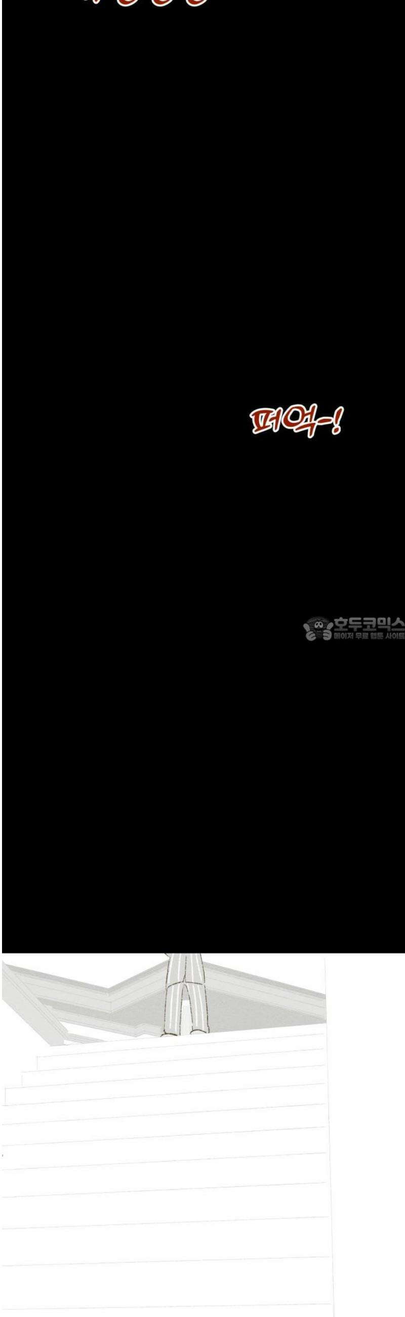 캠퍼스의 로망 35화 43