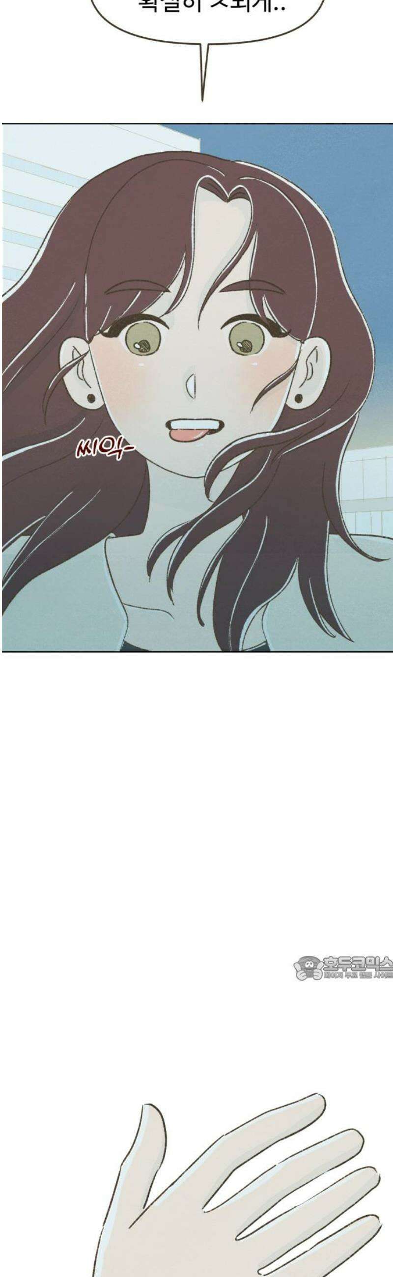 캠퍼스의 로망 35화 47