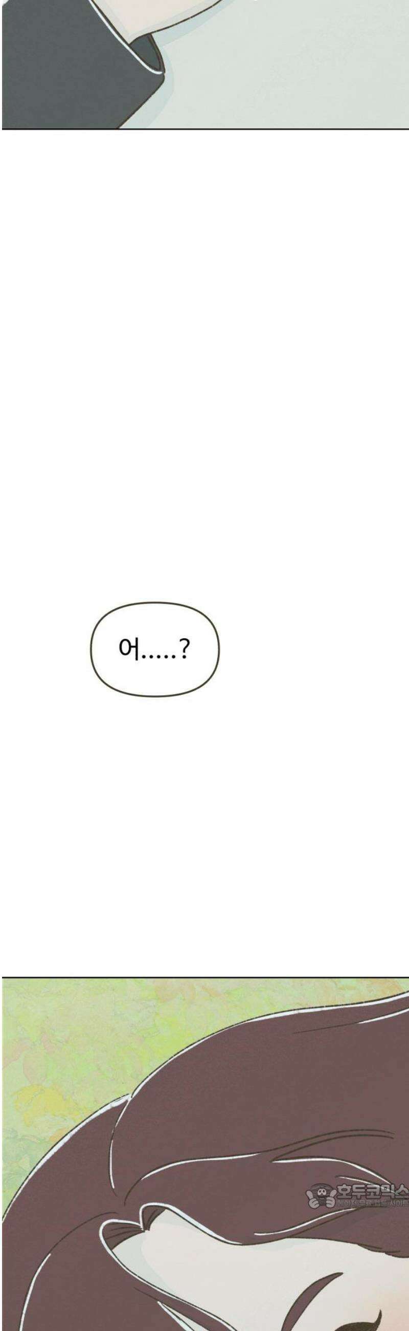 캠퍼스의 로망 35화 49