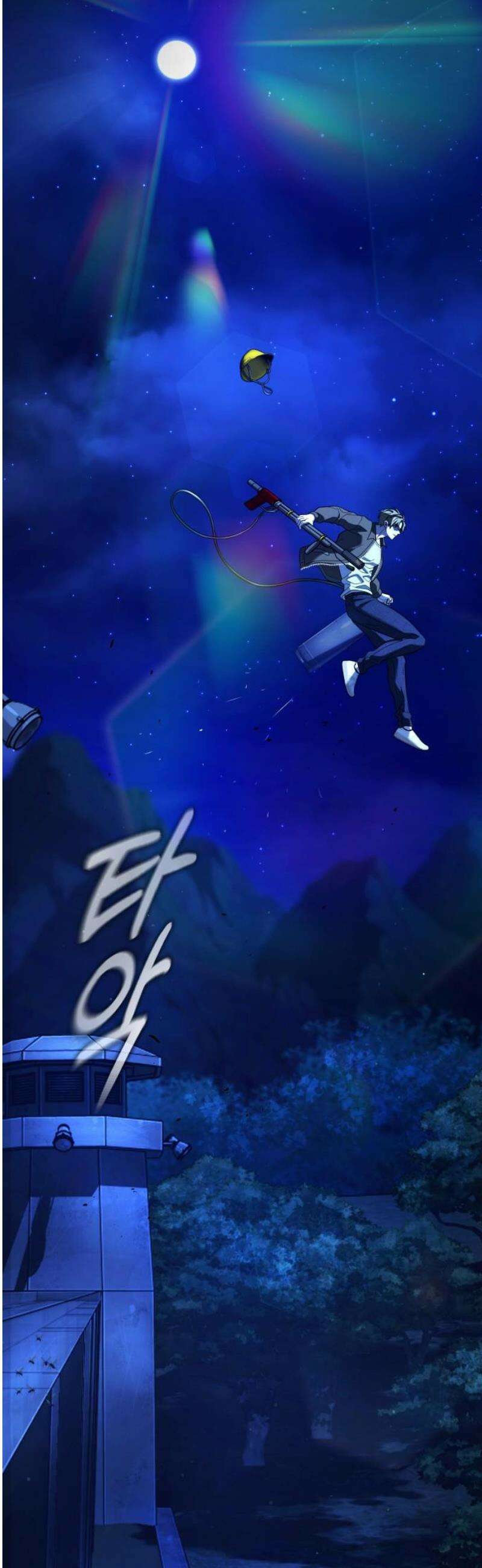 좀비파파 11화 : 차라리 잘됐어 14
