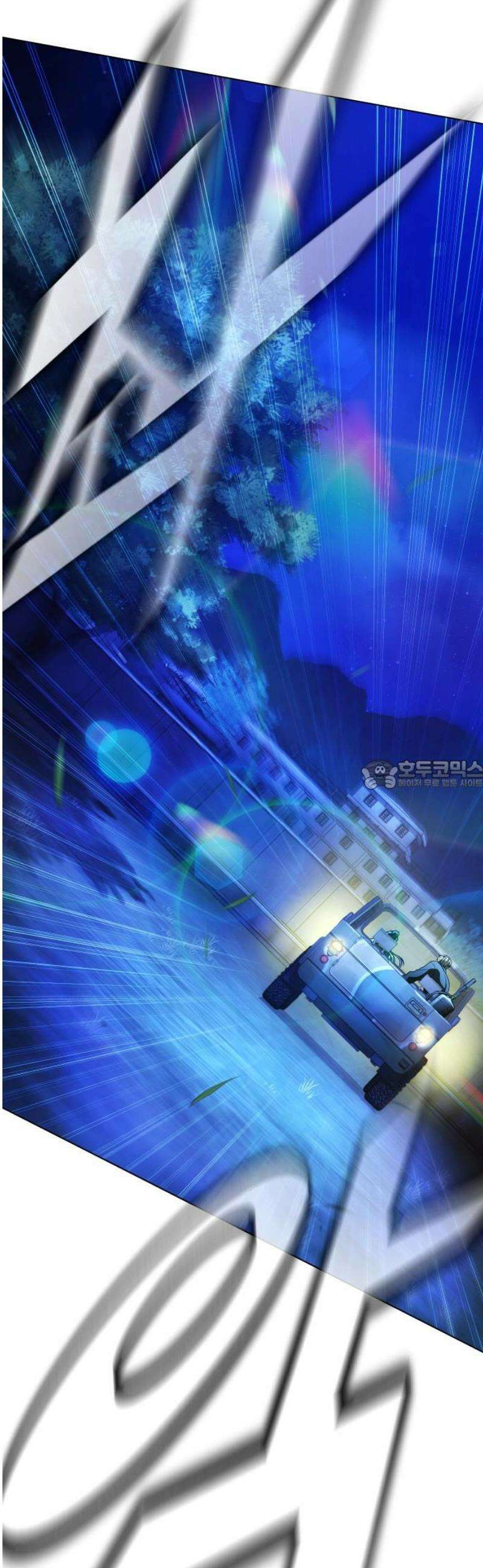 좀비파파 11화 : 차라리 잘됐어 28