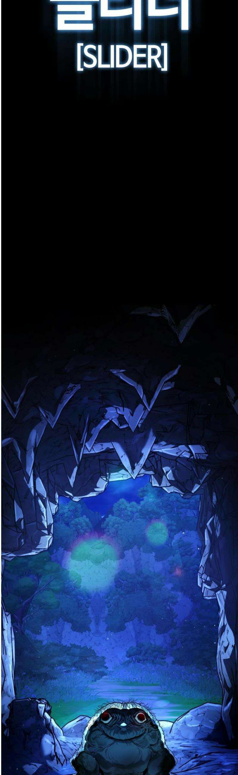 좀비파파 11화 : 차라리 잘됐어 33