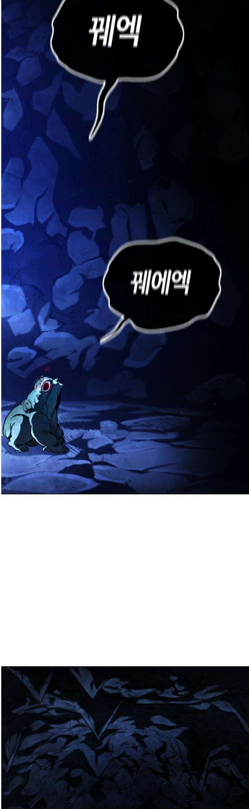좀비파파 11화 : 차라리 잘됐어 36