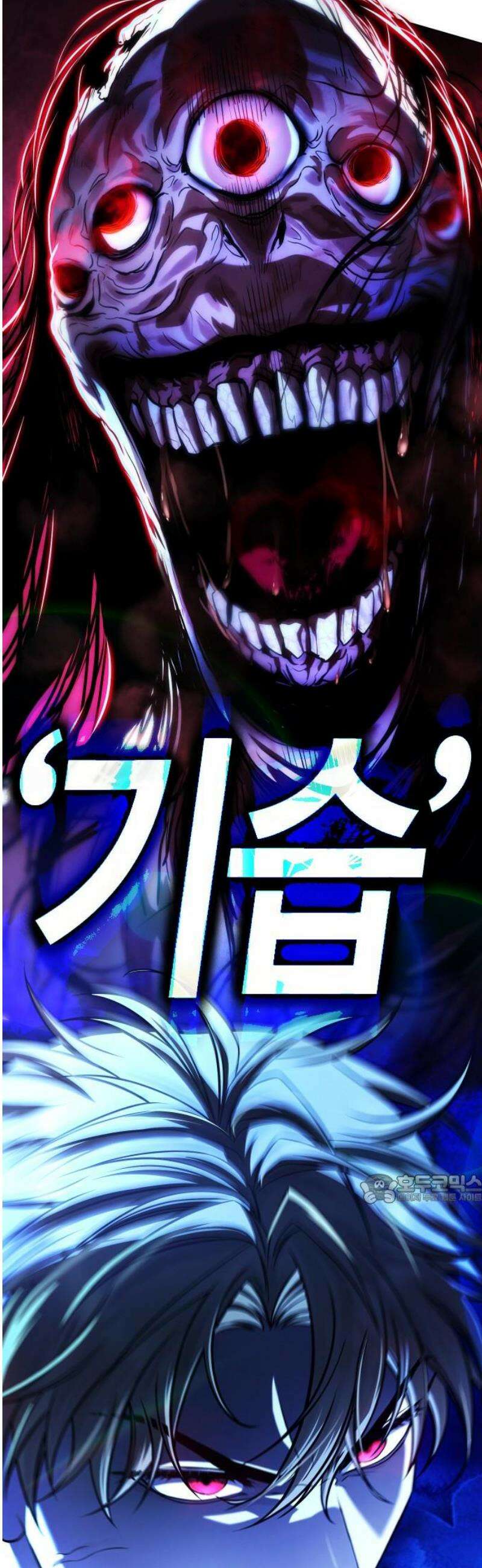 좀비파파 11화 : 차라리 잘됐어 47