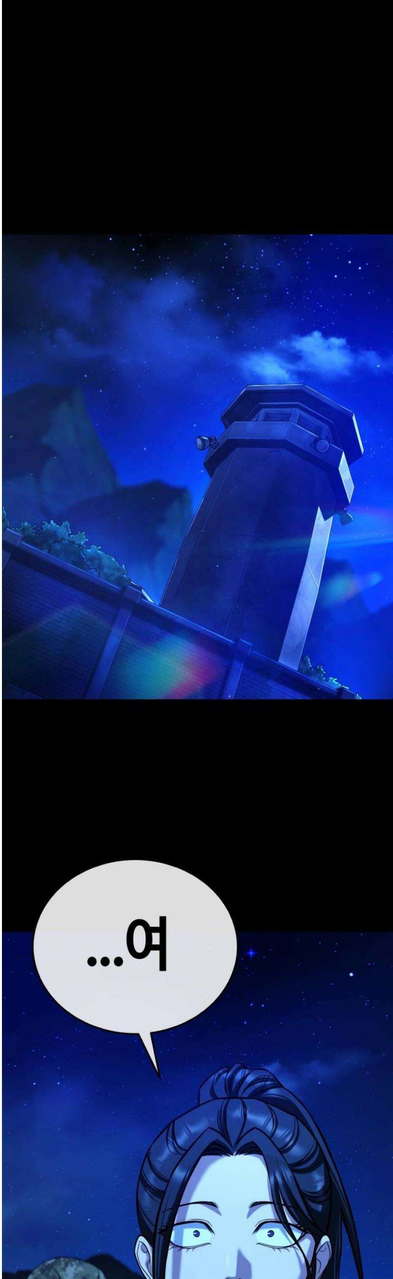 좀비파파 11화 : 차라리 잘됐어 123