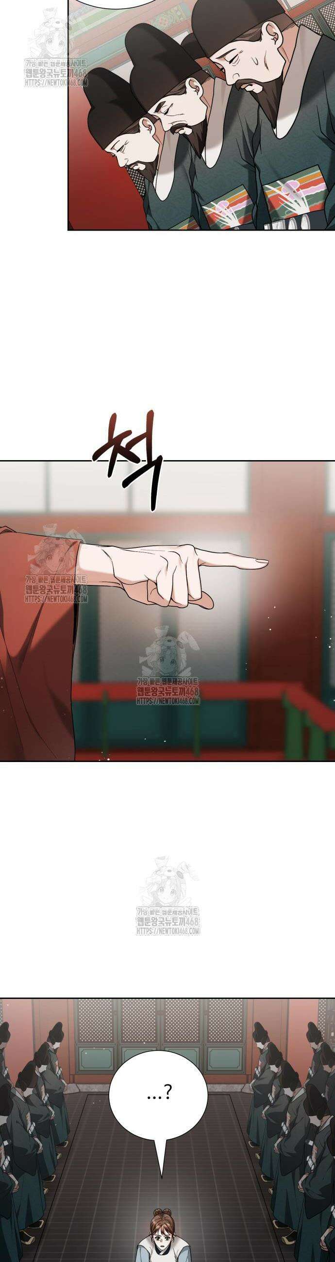 연산군의 셰프로 살아남기 9화 5