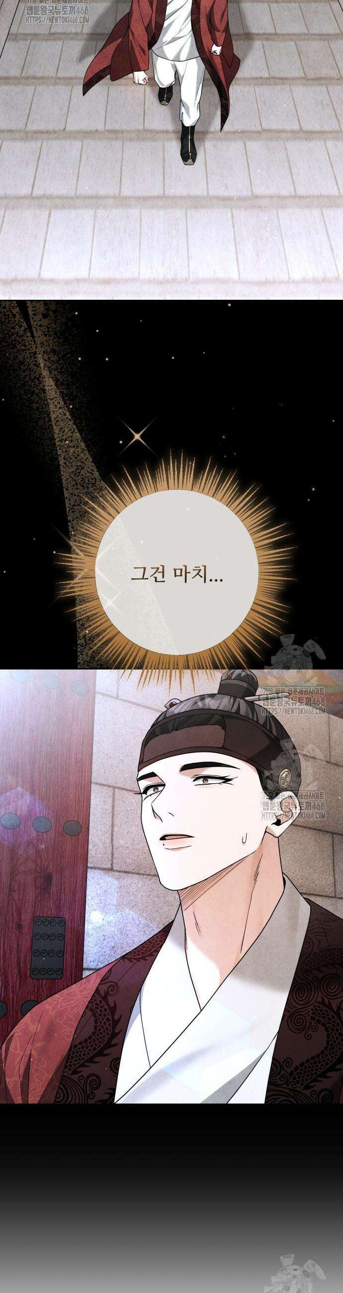 연산군의 셰프로 살아남기 9화 45