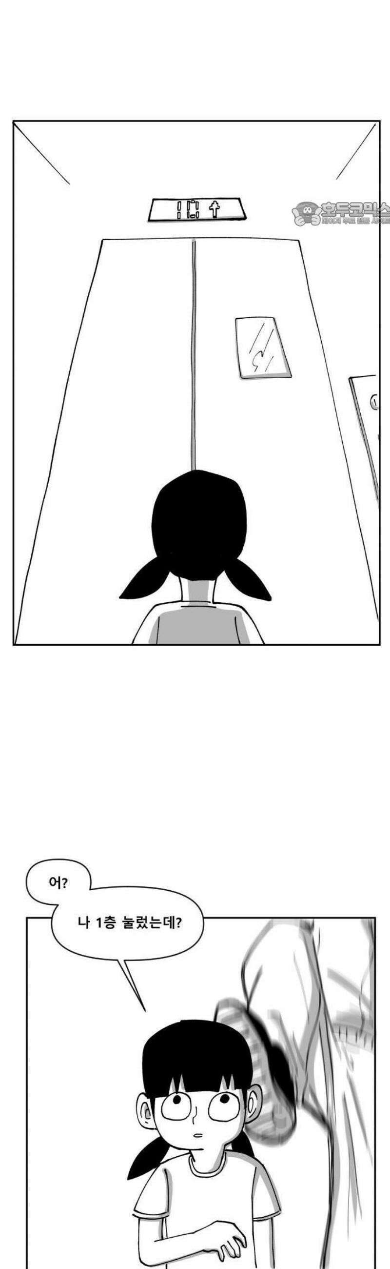 장편단편선 1화 엘리베이터 괴담 17