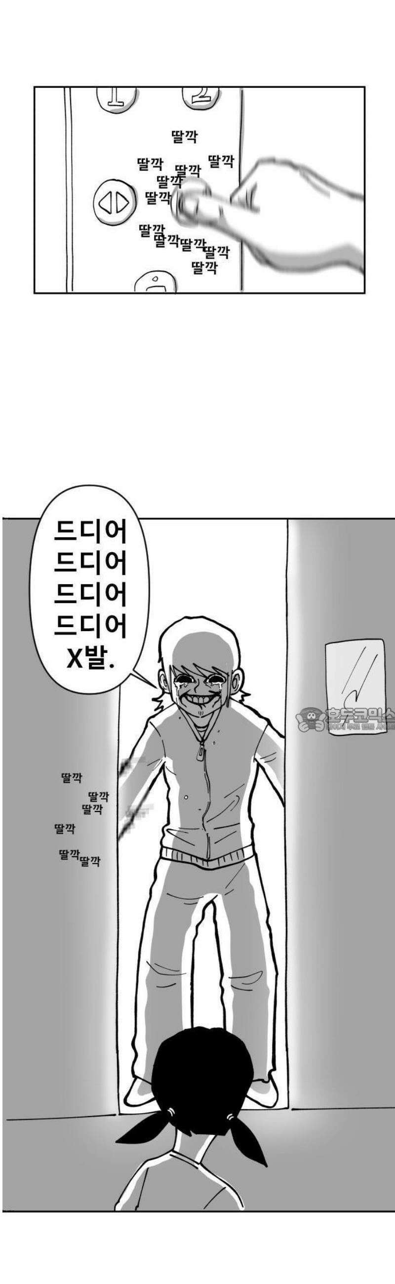 장편단편선 1화 엘리베이터 괴담 19