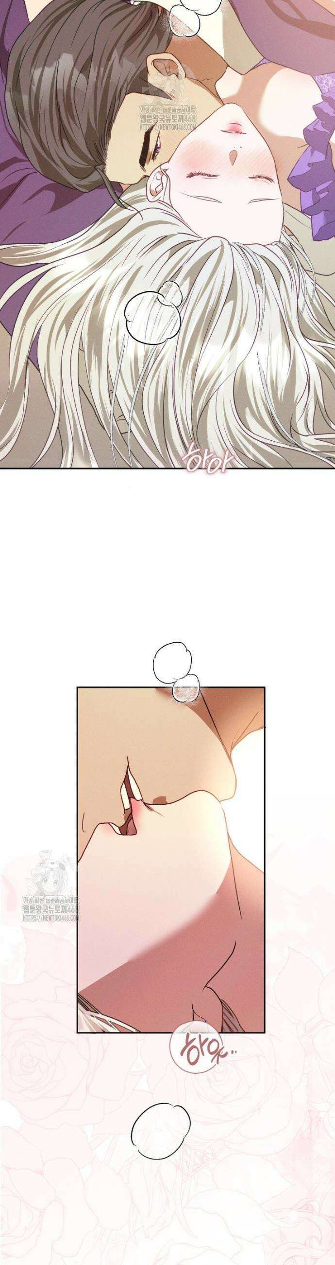 붉게 물들면 66화 9