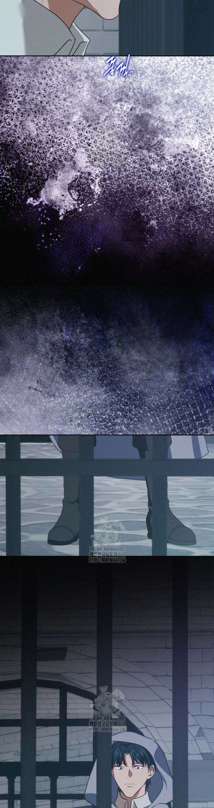 붉게 물들면 66화 23