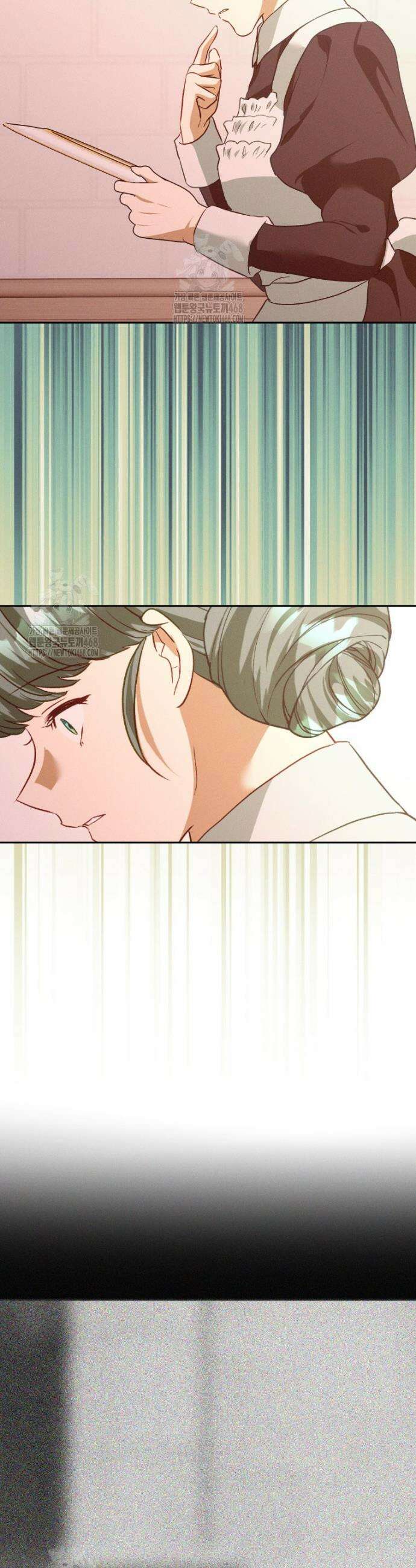붉게 물들면 66화 45