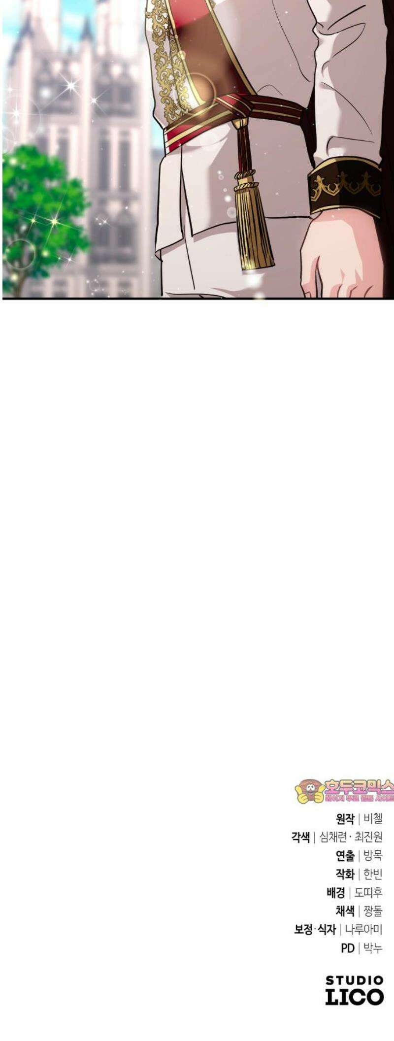 황태자의 소꿉친구로 살아남기 46화 57
