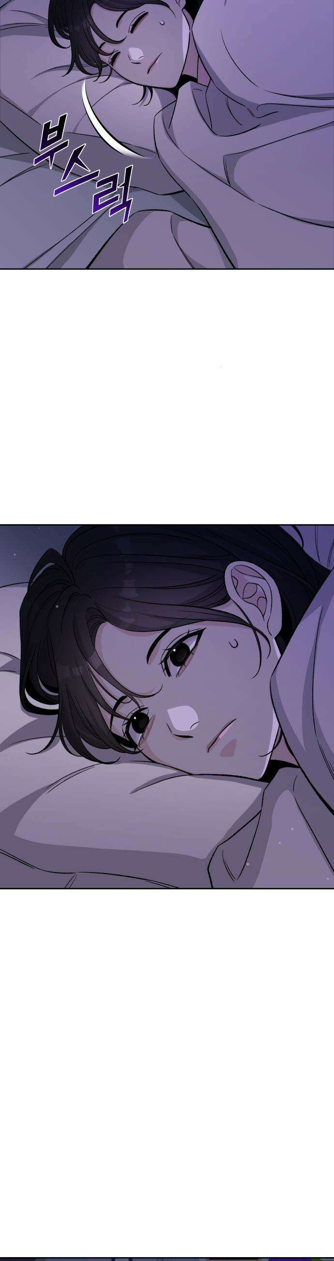 남4친 - 10화 13