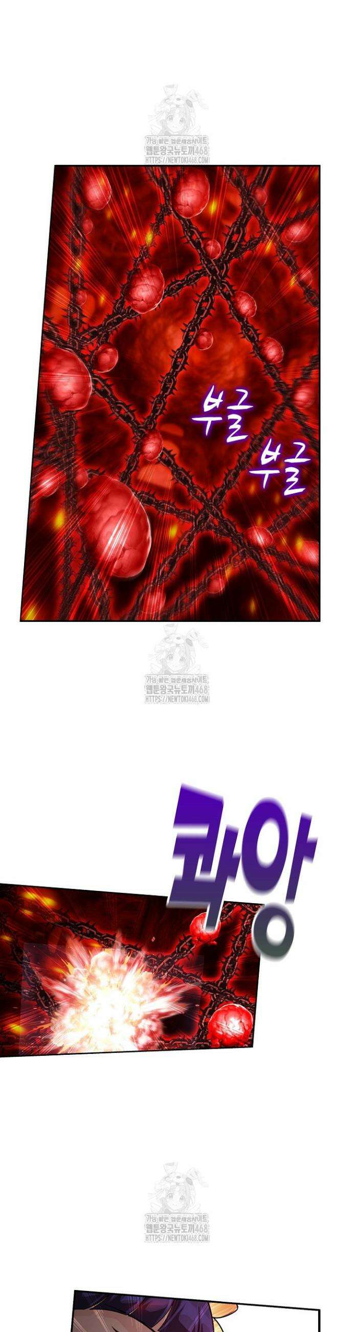 투파창궁 626화 5
