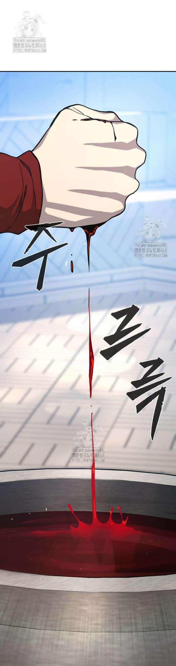 절대검감 154화 9