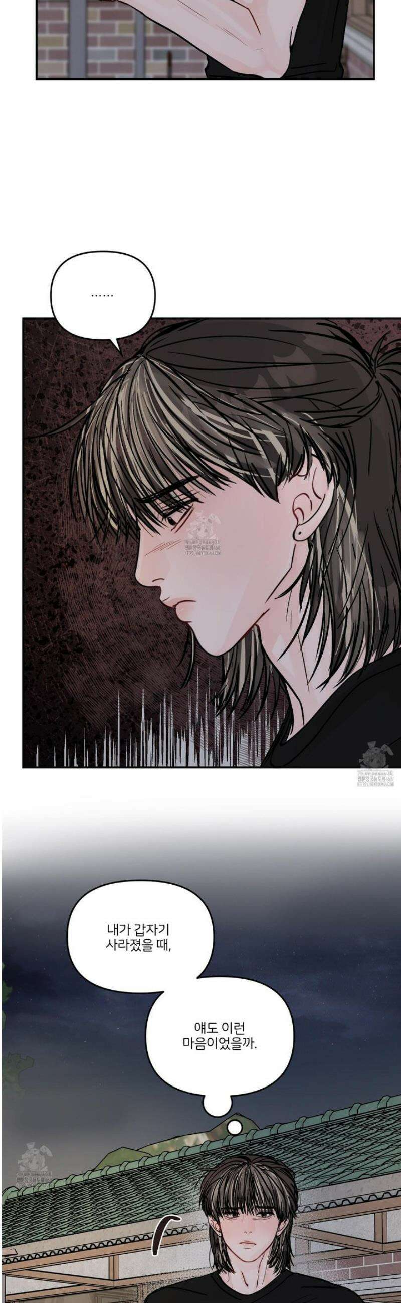 끊을 수 없는 건 34화 6