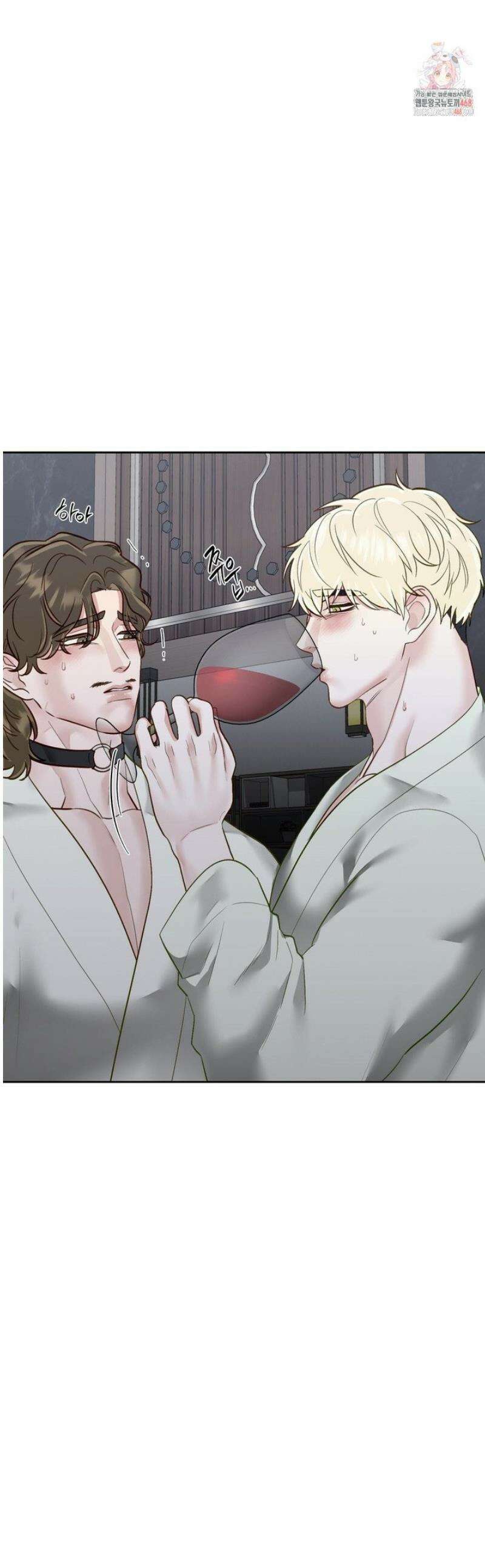 플레이 카르마 46화 1