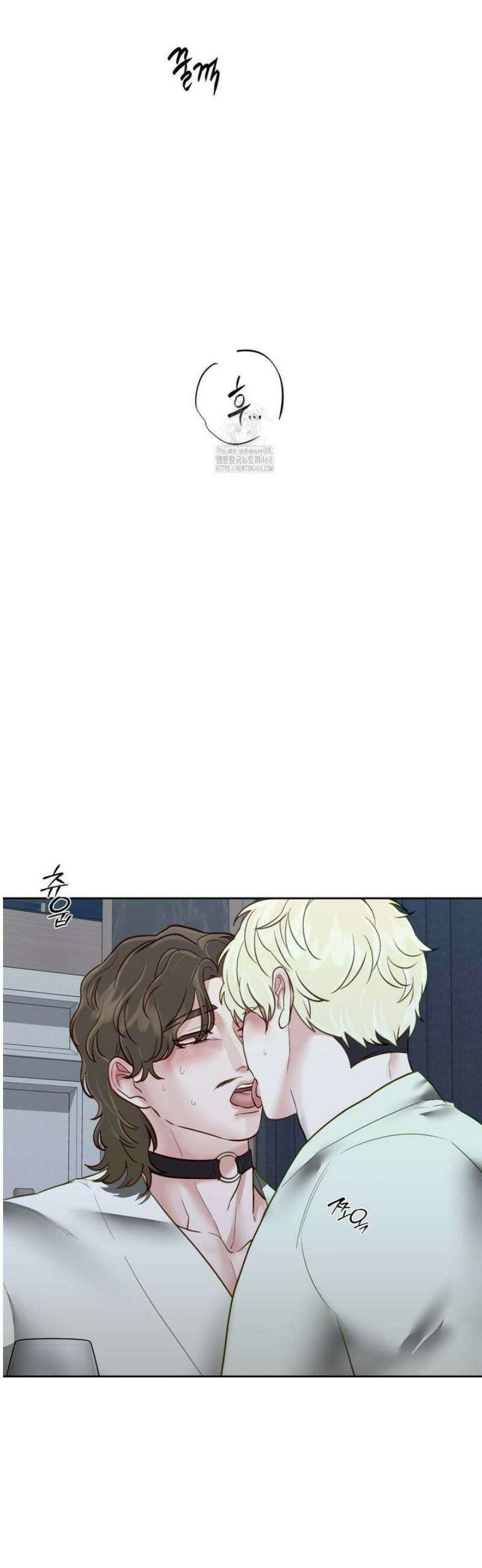 플레이 카르마 46화 4