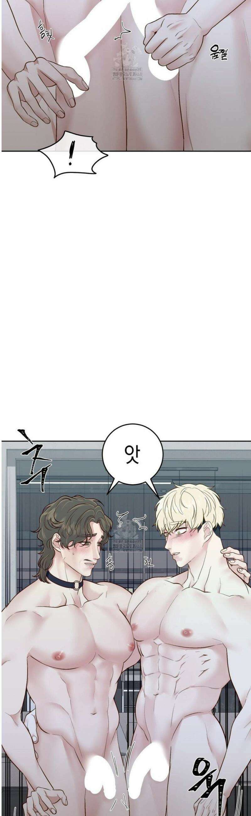 플레이 카르마 46화 19
