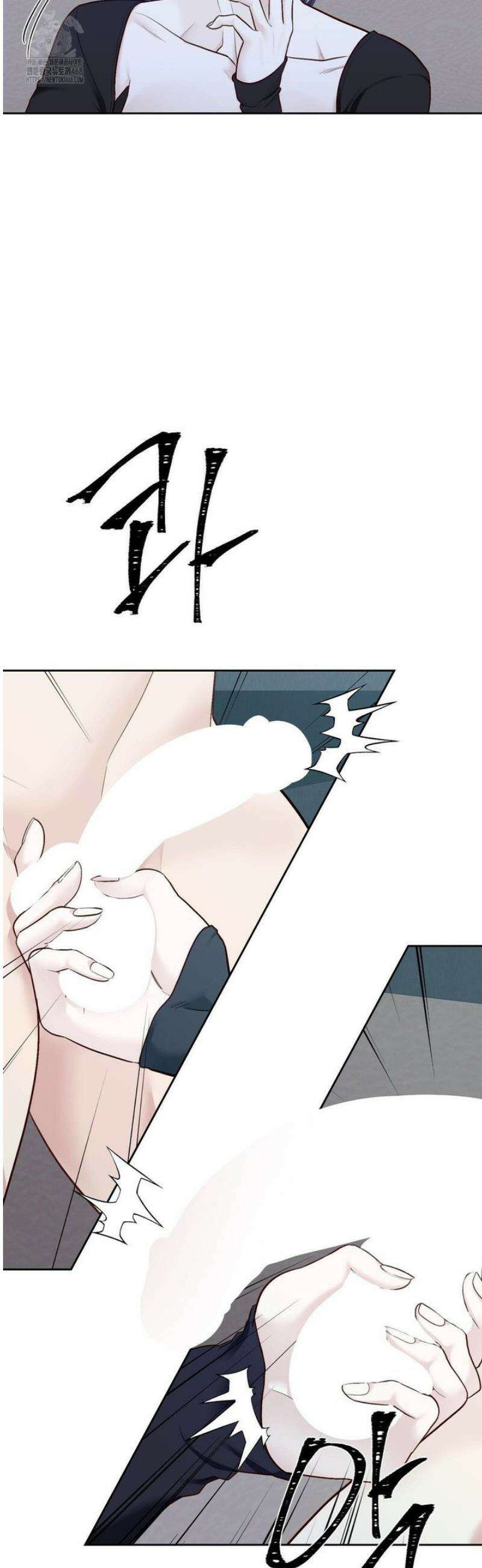 플레이 카르마 46화 24
