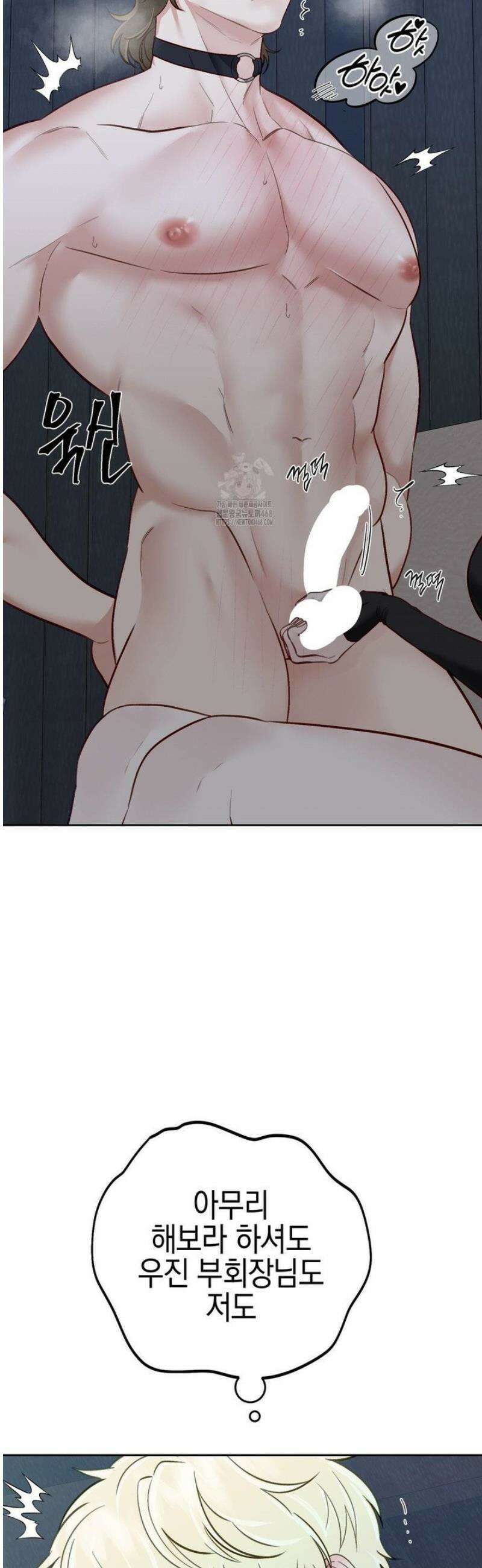 플레이 카르마 46화 27