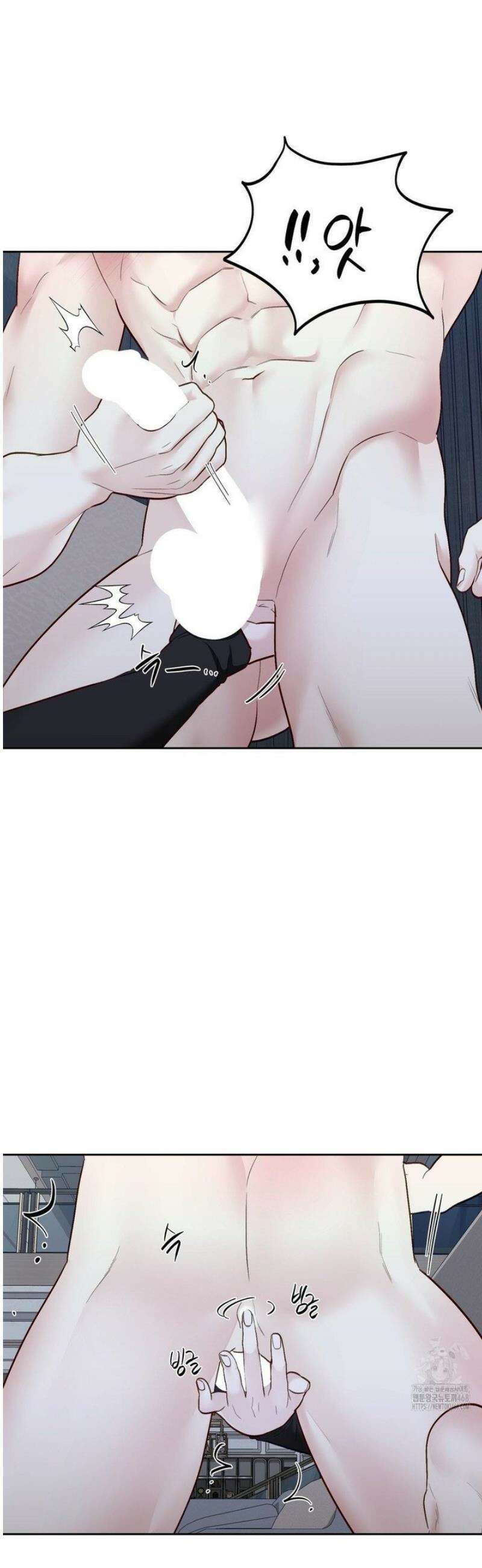 플레이 카르마 46화 33