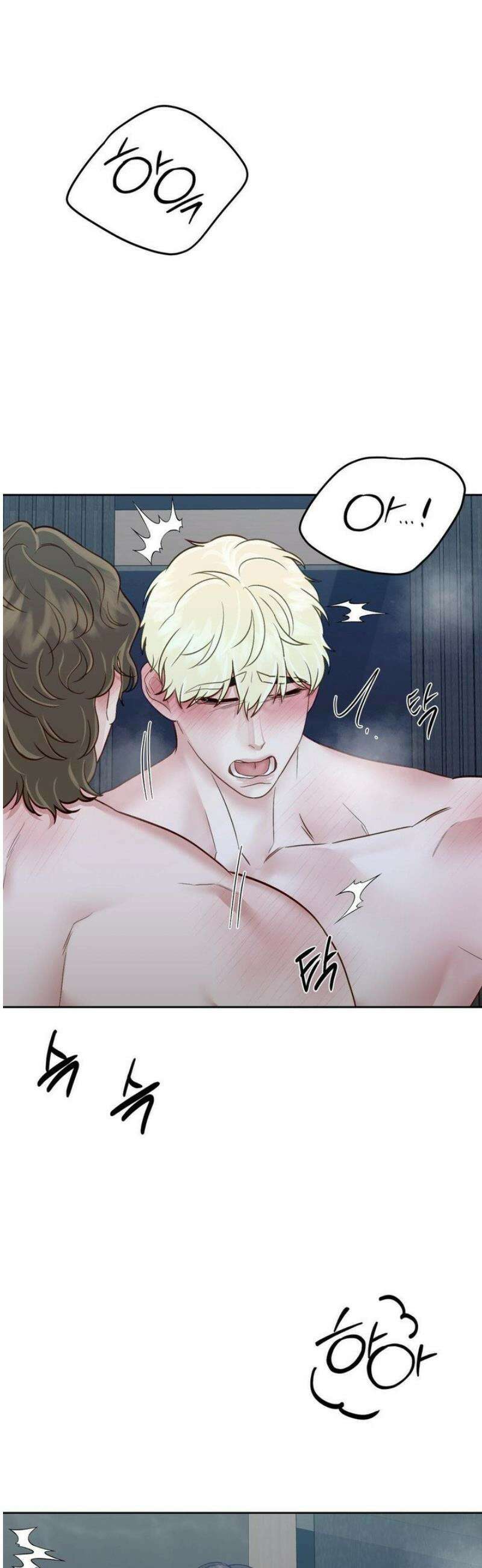 플레이 카르마 46화 34