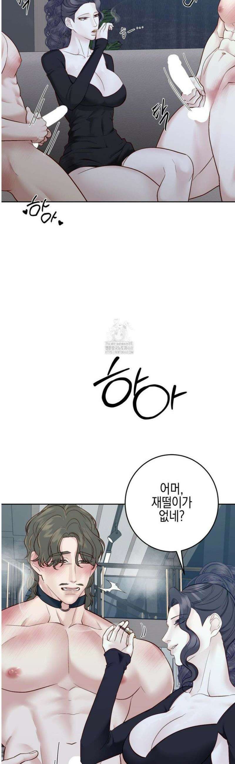 플레이 카르마 46화 40