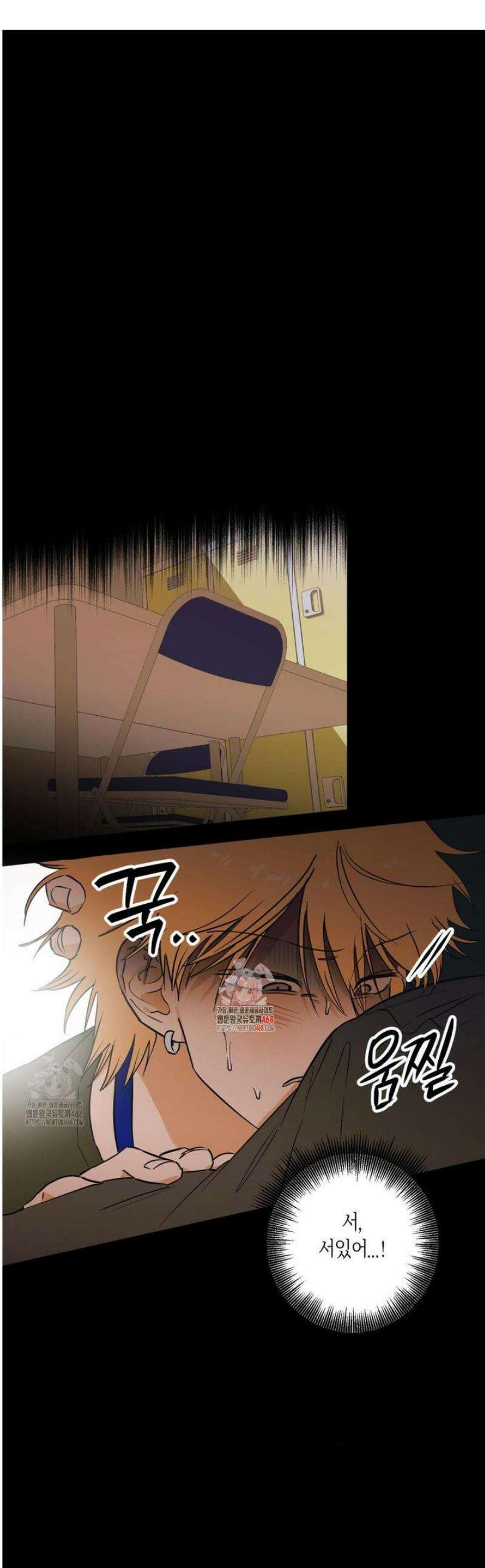 풀북 3화 1