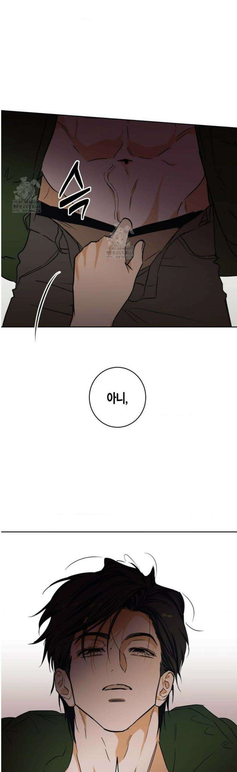 풀북 3화 11