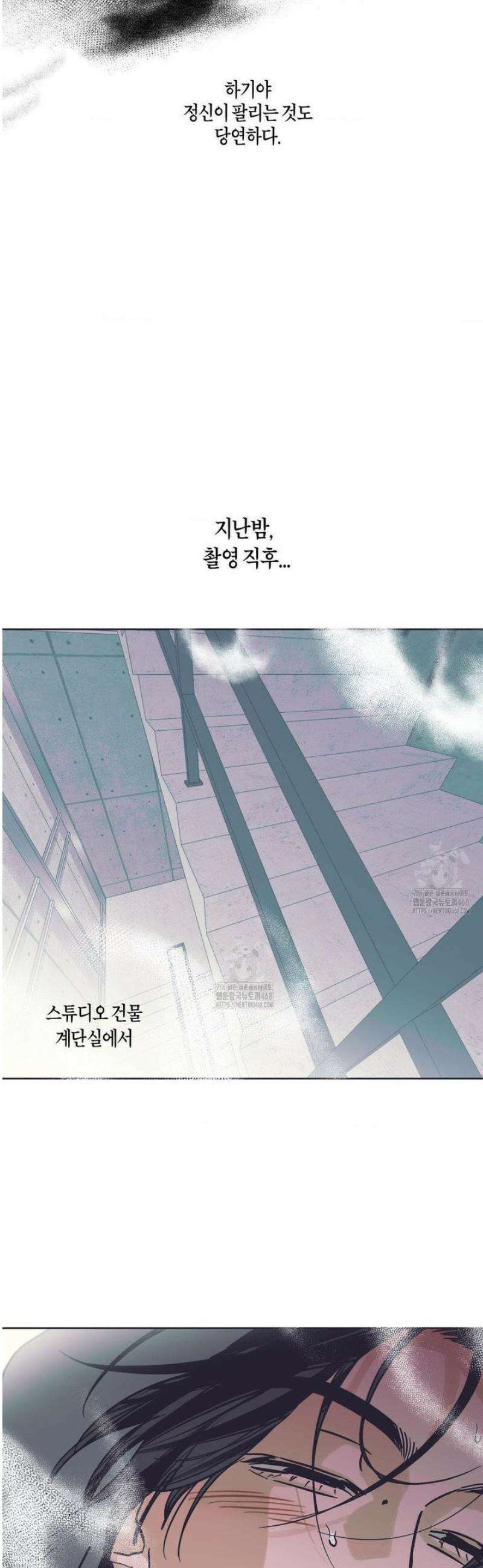 풀북 7화 3