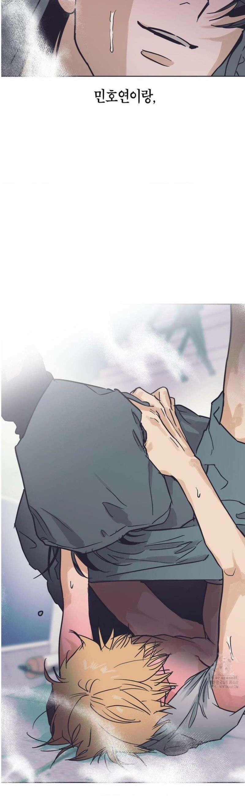 풀북 7화 4
