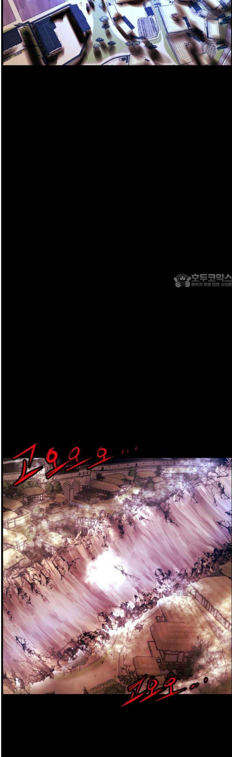 원주민 공포만화 425화 조선 퇴마사4 -콩쥐 팥쥐전(10)-完 11
