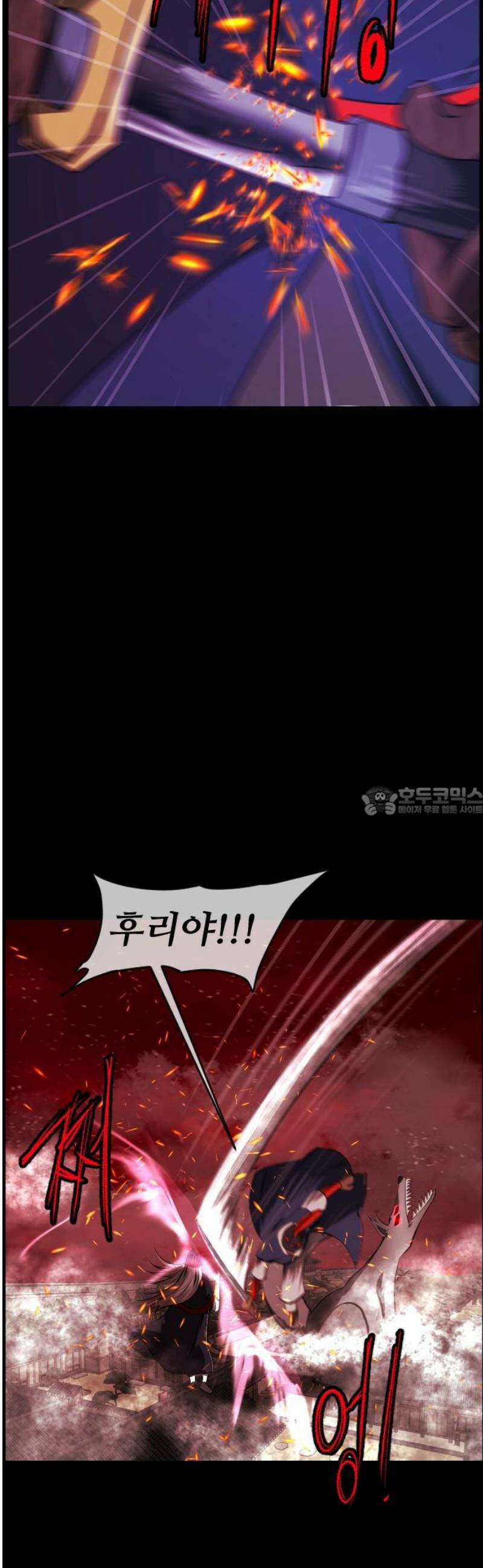 원주민 공포만화 425화 조선 퇴마사4 -콩쥐 팥쥐전(10)-完 13