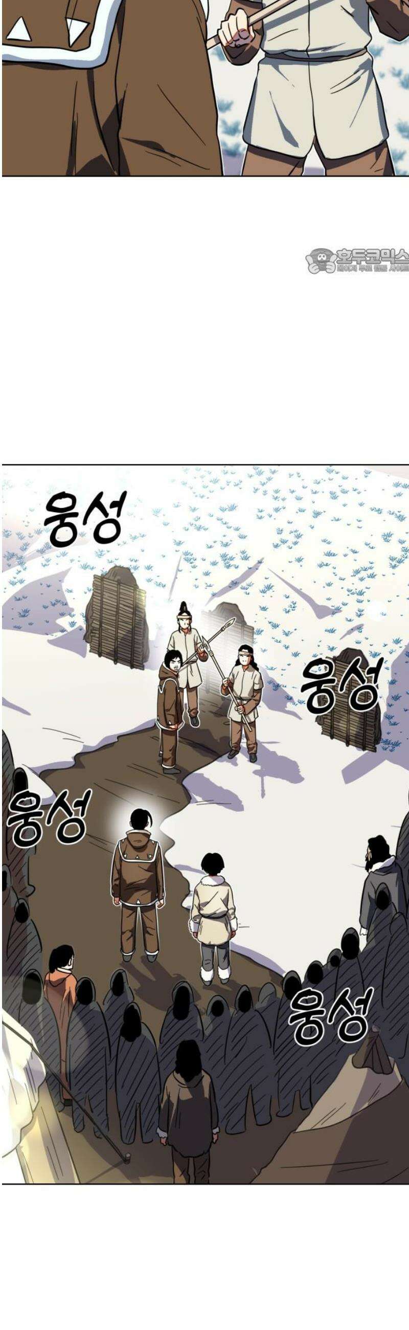 원시인 김동우 43화 : 법과 벌 39