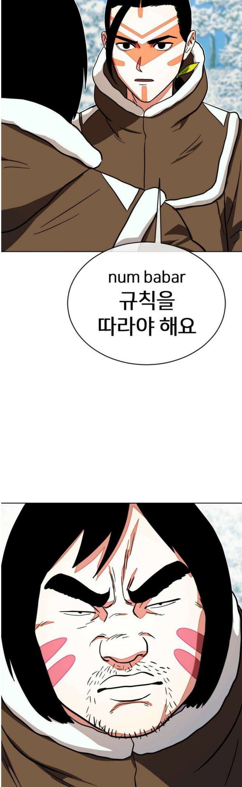 원시인 김동우 43화 : 법과 벌 48