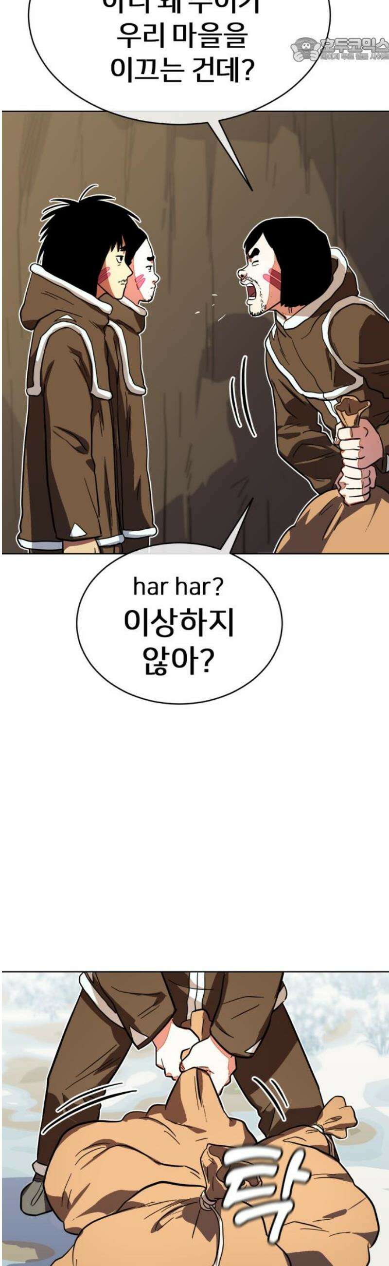 원시인 김동우 43화 : 법과 벌 52