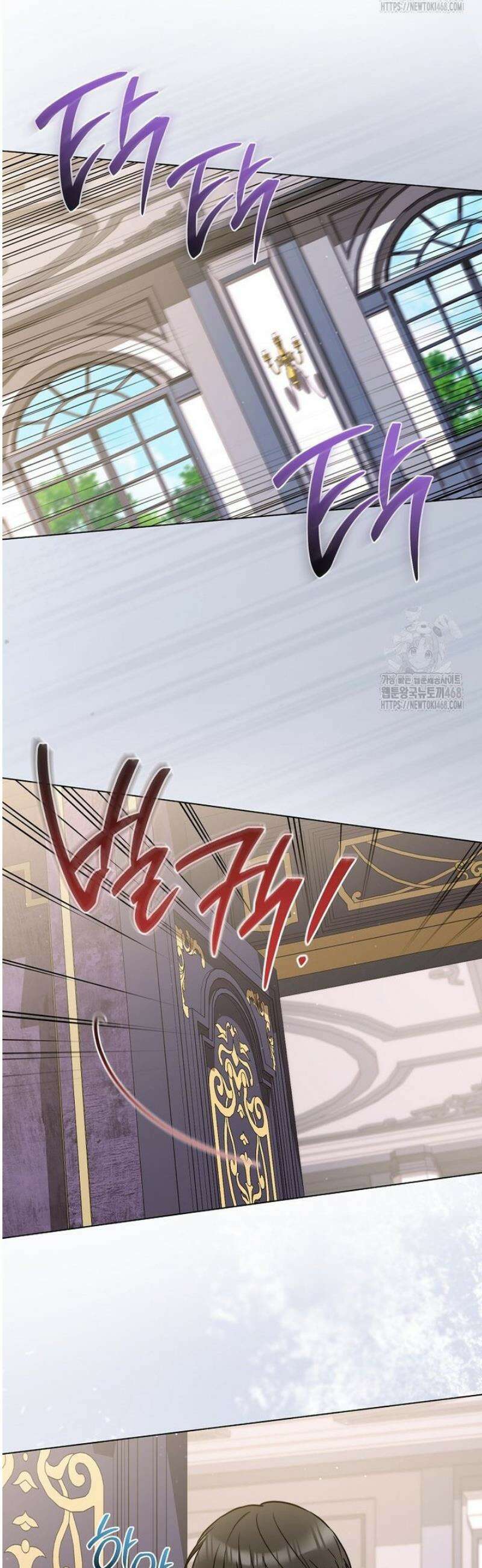로열 셰프 영애님 188화 10