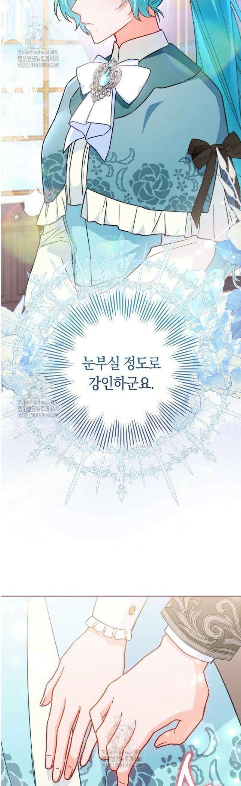 로열 셰프 영애님 188화 37
