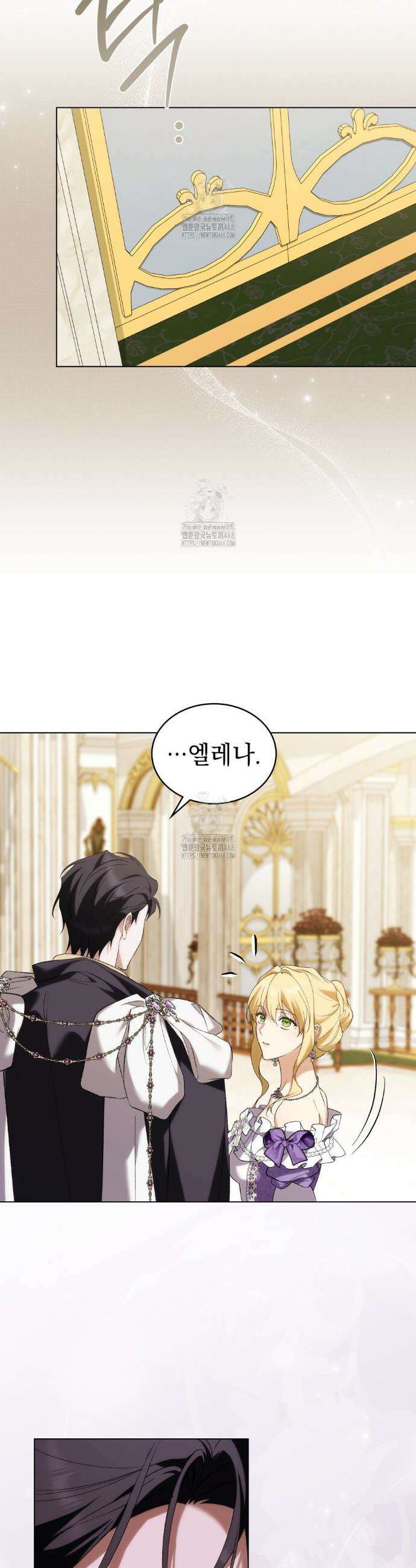 약속을 한 건 내가 아니야 74화 27