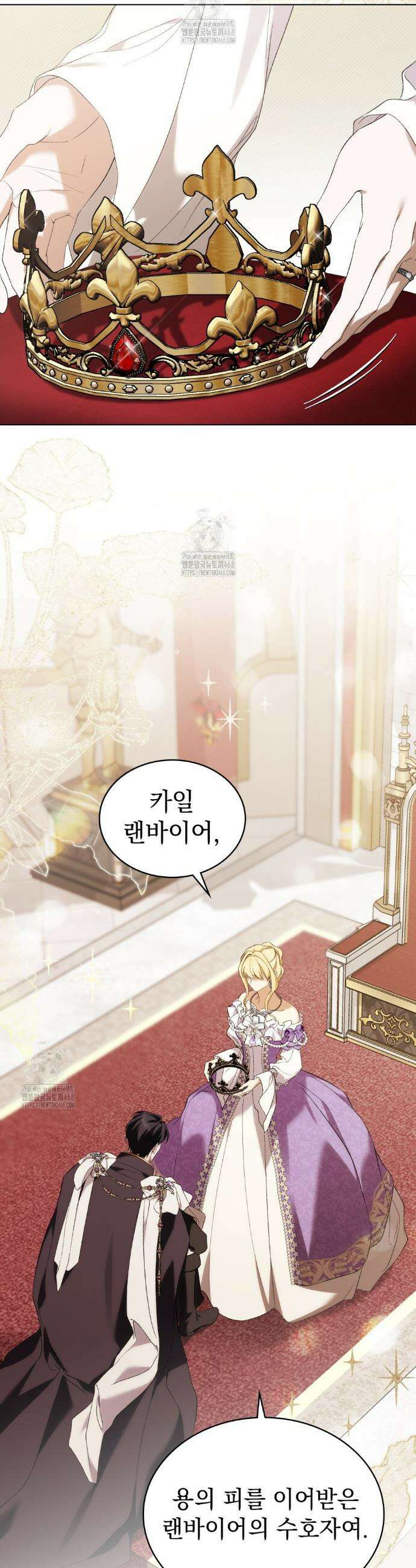 약속을 한 건 내가 아니야 74화 35