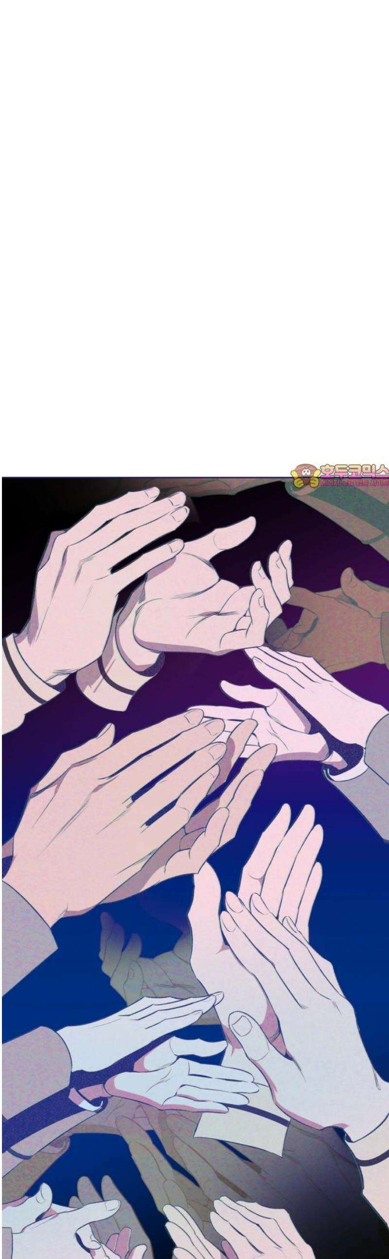 사지선다 11화 휩쓸리다 1