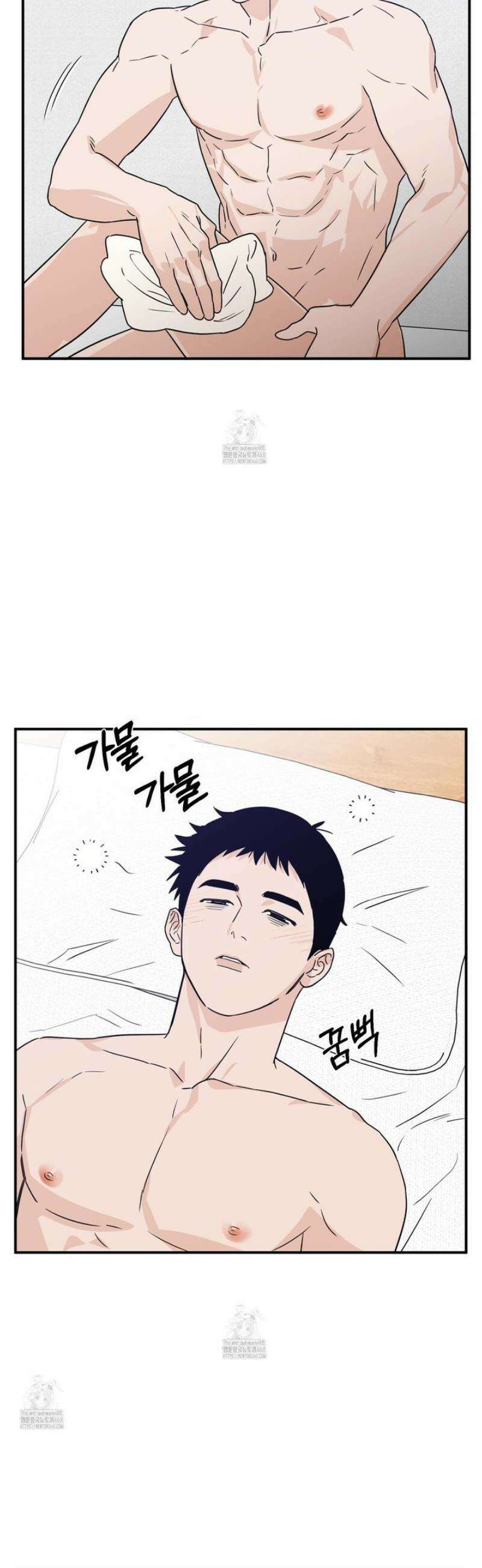 스쿠프 55화 2