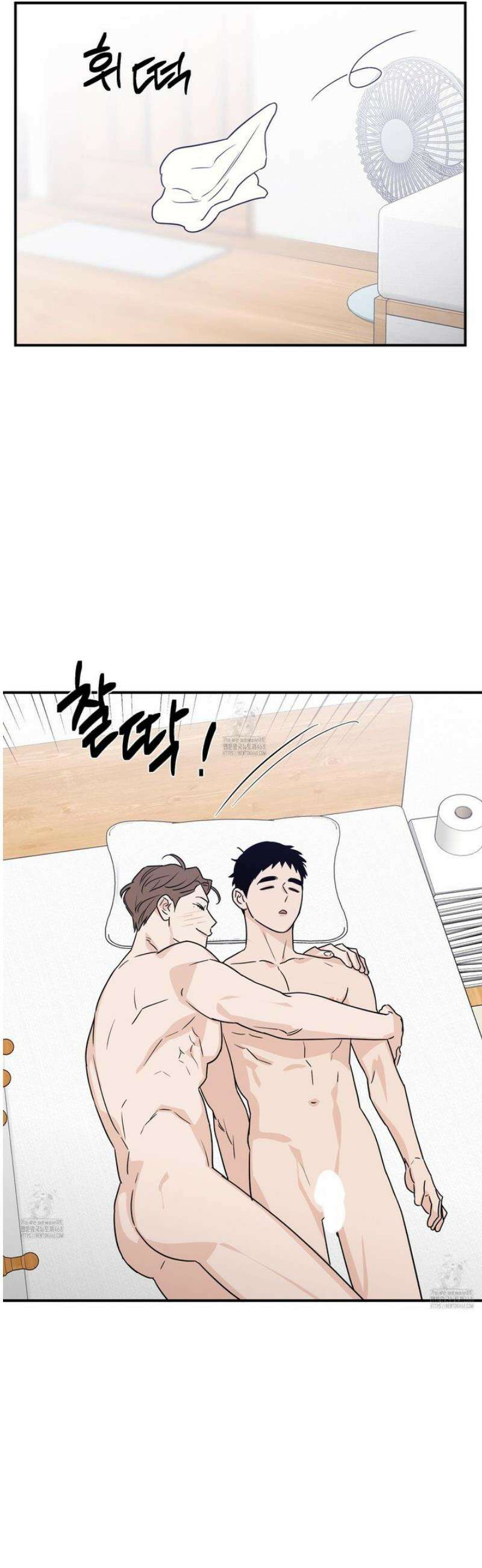 스쿠프 55화 3