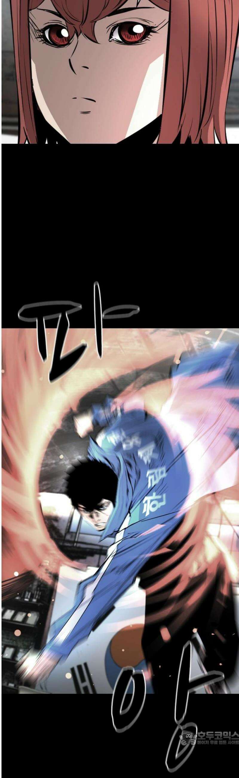한림체육관 시즌2 140화 4