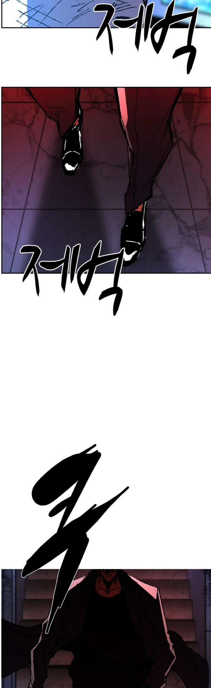 한림체육관 시즌2 140화 18